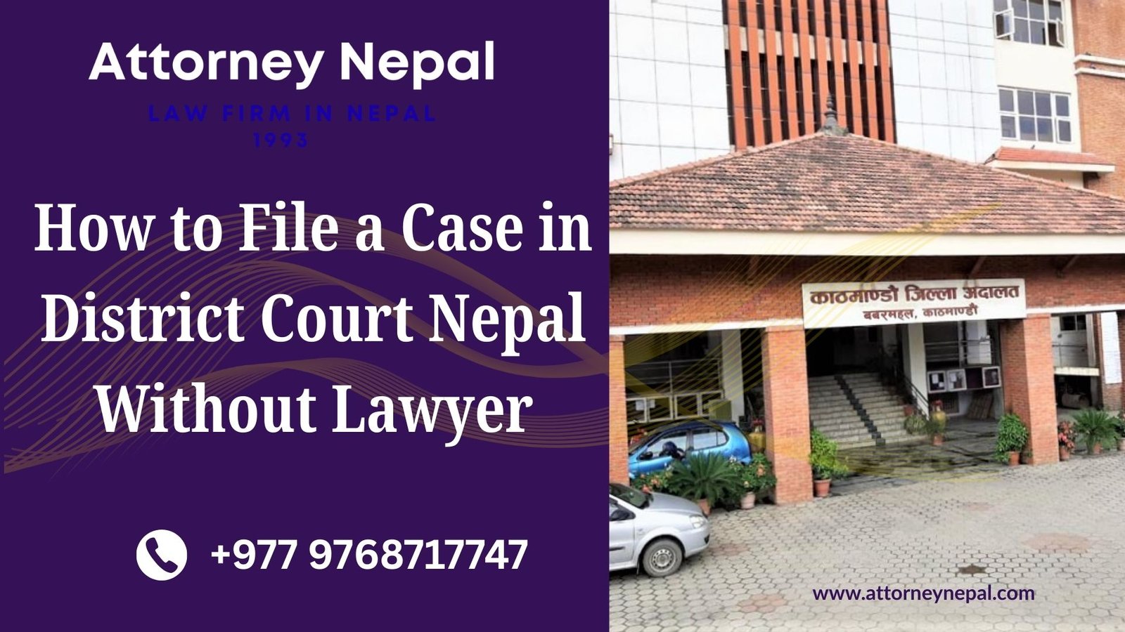 How to File a Case in District Court Nepal Without Lawyer