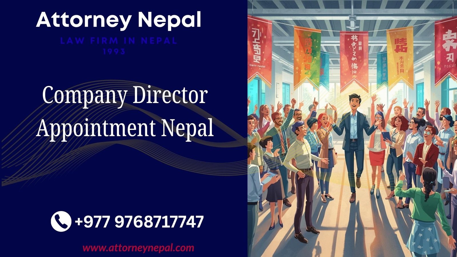 Company Director Appointment Nepal: Legal Process Guide for Board Composition