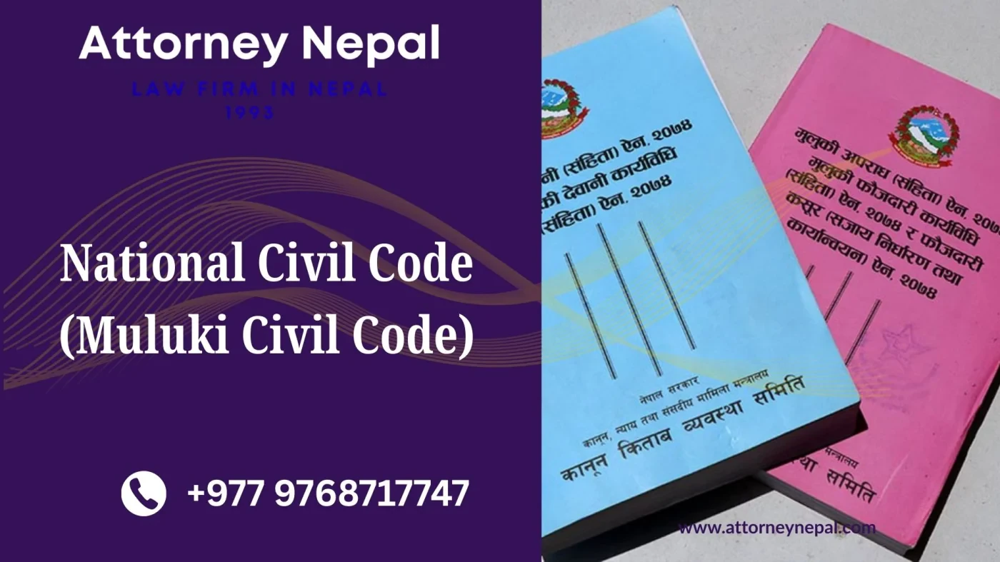 National Civil Code (Muluki Civil Code) 2074