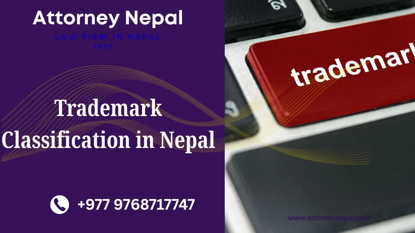 Trademark Classification in Nepal
